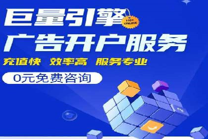 信息流广告公司案例分析：跨界合作创新案例